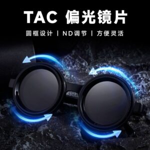 Brightness Adjustment Dimming Sunglasses